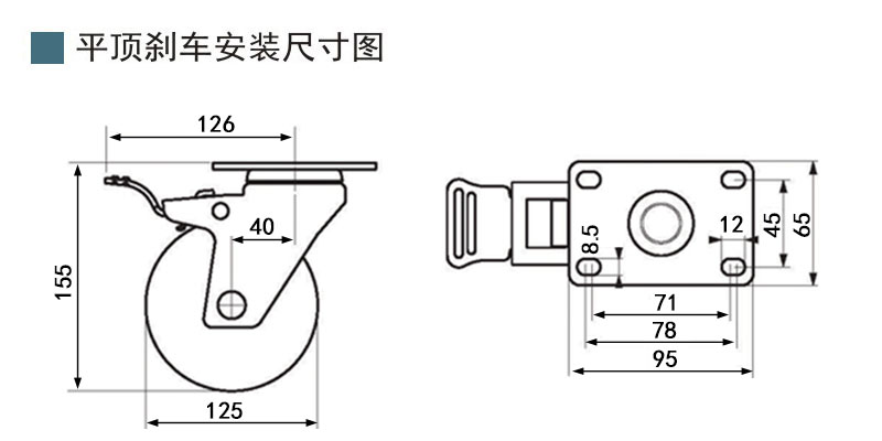 5寸刹车.jpg